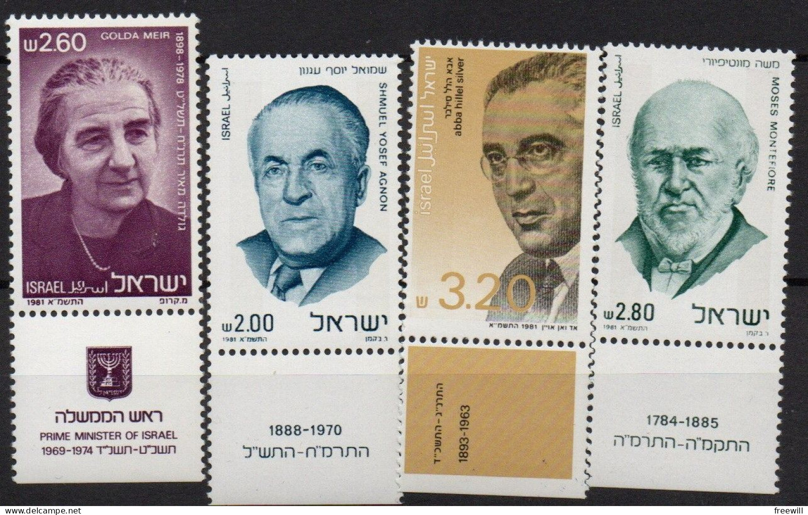 Israël   Timbres divers - Various stamps -Verschillende postzegels XXX