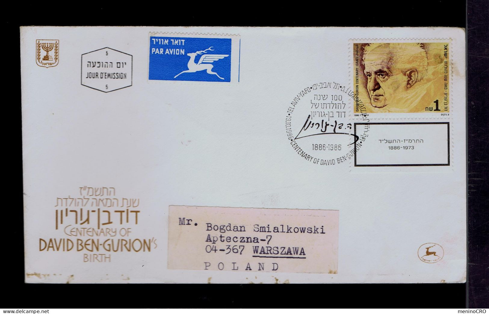 Gc8476 ISRAEL David Ben-Gurion's (1886-1986)  Famouse Men Mailed Tel Aviv 1973 »Warszawa - Sonstige & Ohne Zuordnung