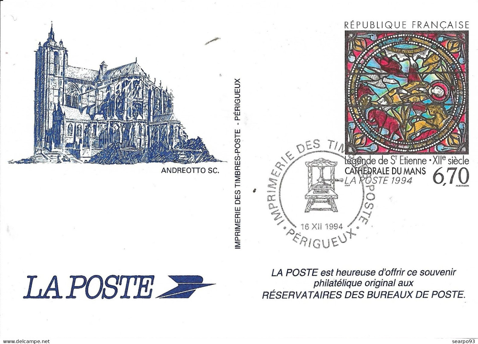 FRANCE. FDC. POSTAGE STAMP PRINTER. PERIGUEUX 1994 - 1990-1999