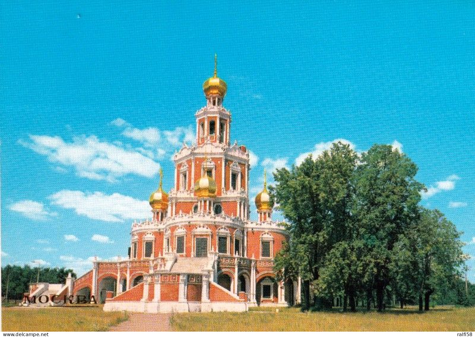 1 AK Russia / Russland * Die Kirche Cerkov Pokrova Und Filyax In Moskau - Eine Der Schönsten Kirchen In Moskau Erb. 17. - Rusia