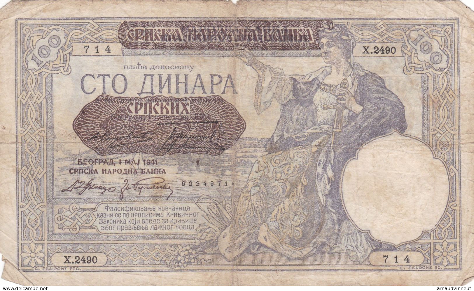 BILLET DE 100 DINARA - Jugoslawien