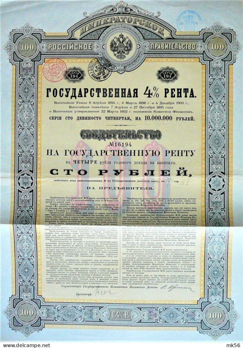 Kaiserlich Russische.Regierung 4% Staatsrente - 100rb -194e  (1902) - Russie