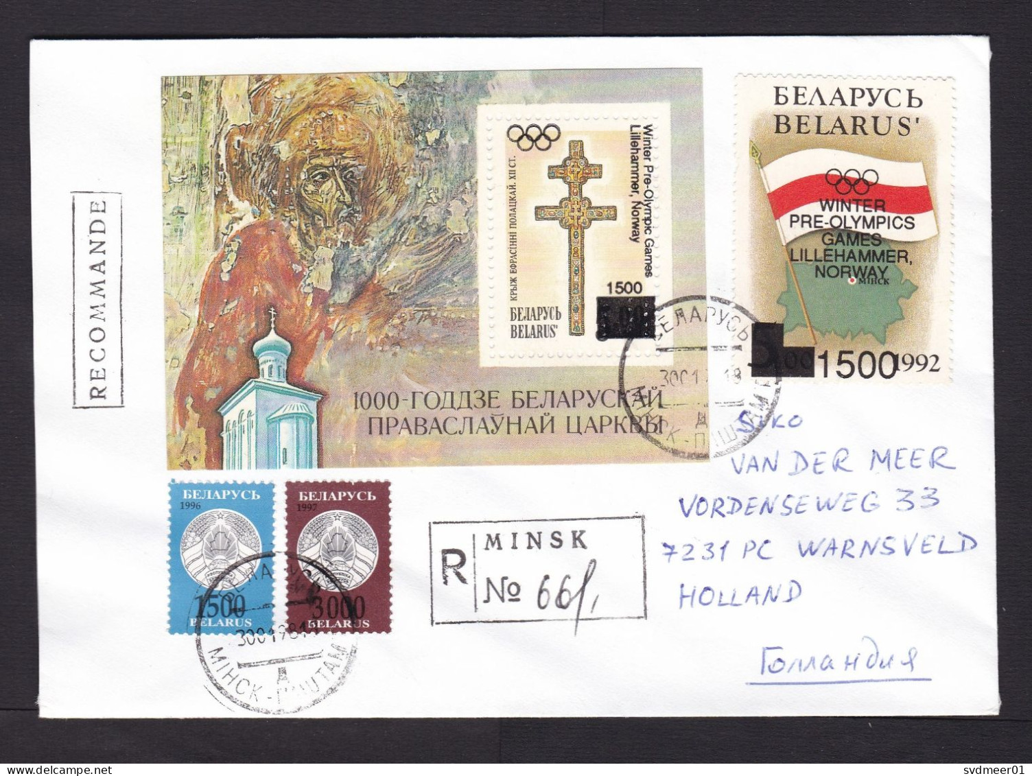 Belarus: Cover To Netherlands, 1996, 4 Stamps, Souvenir Sheet, Overprint Olympics Lillehammer, Inflation (traces Of Use) - Bielorrusia