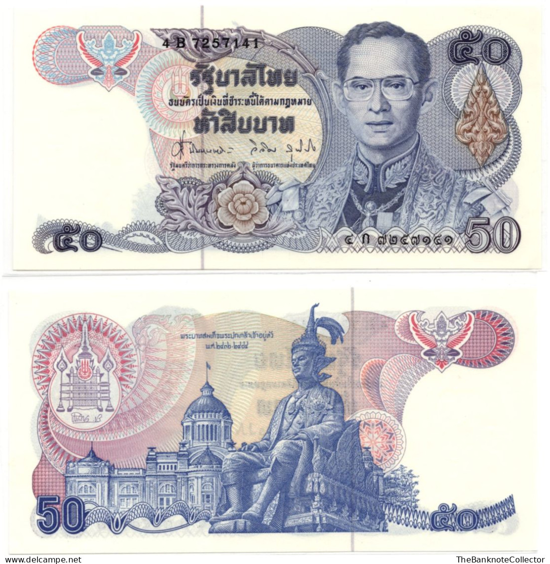 Thailand 50 Baht ND 1985-1996 P-90 UNC *Rama Watermark* - Thaïlande