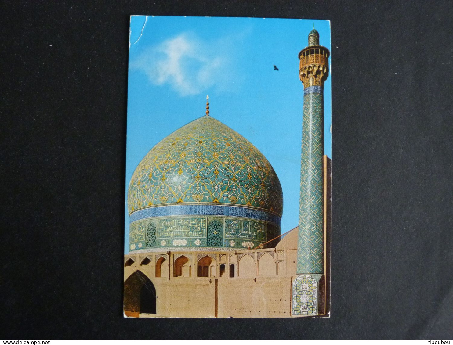 IRAN AVEC EMA ESFEHAN 7.2.54 (1975) - ISFAHAN ISPAHAN MASJID SHAH - Iran