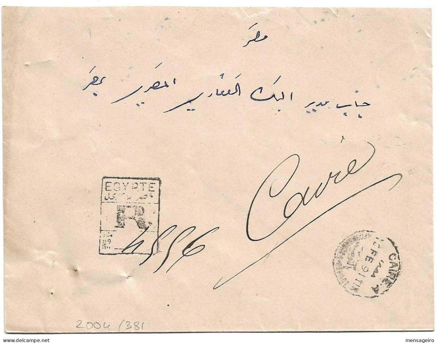 (C04) COVER WITH 5M. + 1P. STAMPS - CAIRE A => CAIRE 1891 - + CAIRE A/ RECOMMANDES DEPART - 1866-1914 Khedivato De Egipto