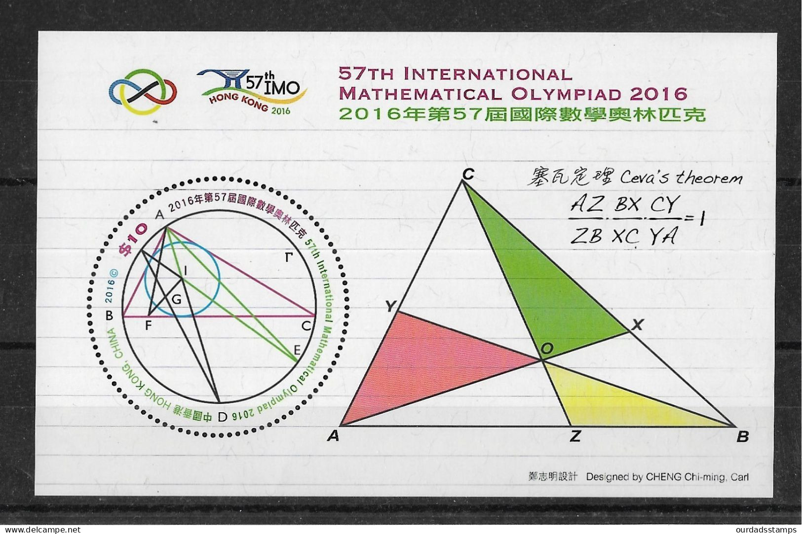 Hong Kong, 2016 Mathematics Olympiad, Minisheet MNH (H497) - Neufs