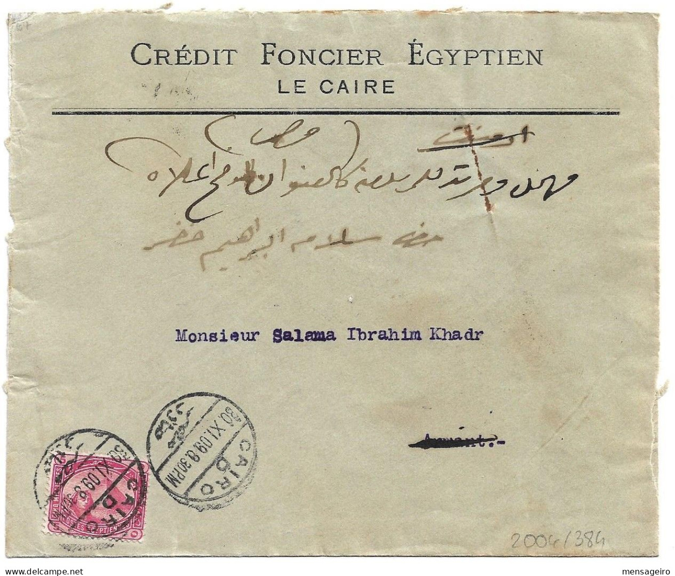 (C04) COVER WITH 5M. STAMP - CAIRO D => ARMANT 1909 - 1866-1914 Khedivate Of Egypt