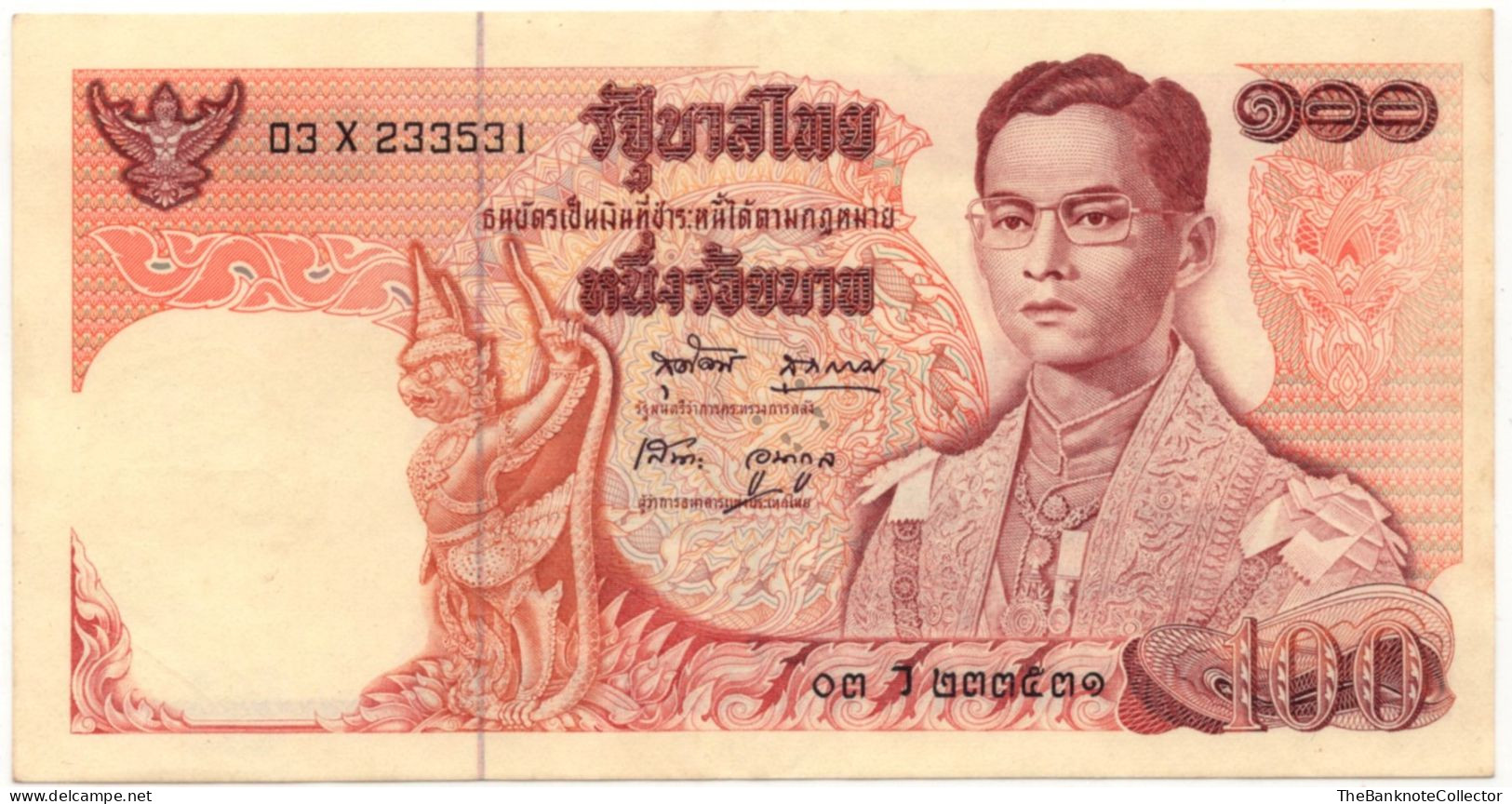 Thailand 100 Baht ND 1969 P-85 UNC Light Foxing - Tailandia