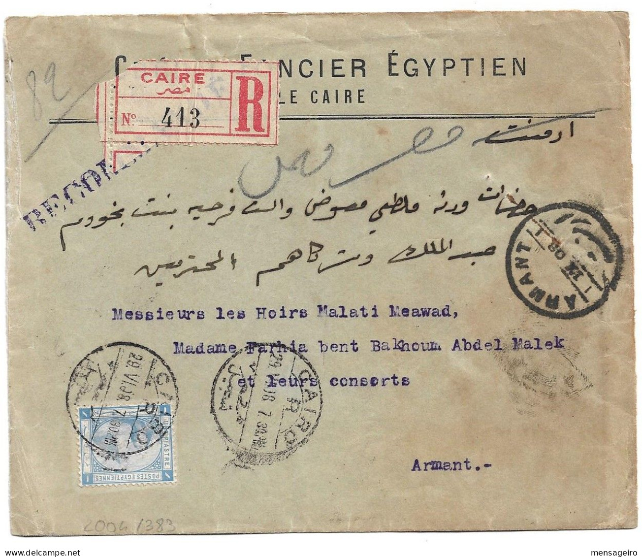 (C04) REGISTRED COVER WITH 1P. STAMP - CAIRO / R => ARMANT 1908 - 1866-1914 Khedivato De Egipto