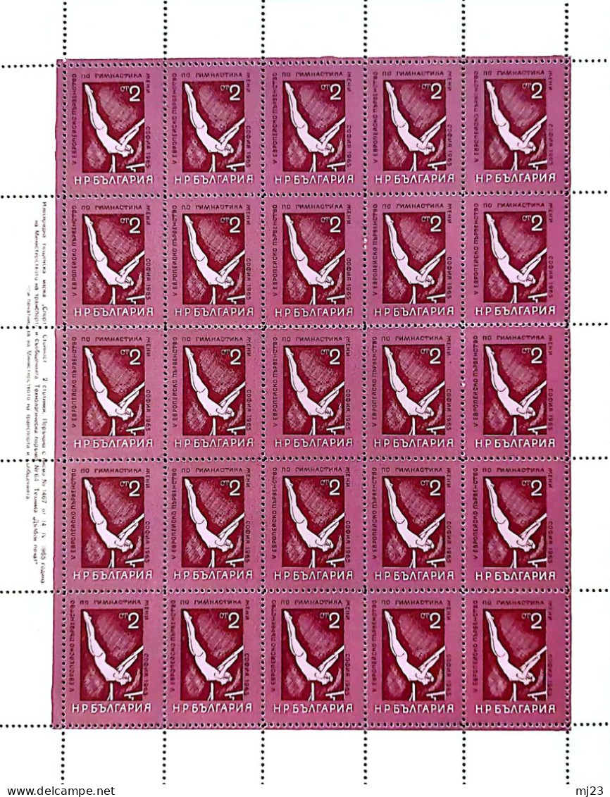 Bulgarie 1965 Gymnastique 1 Feuille Entière Full Sheet MNH Sc 1431 Mi 1559 Yv. 1351 - Unused Stamps