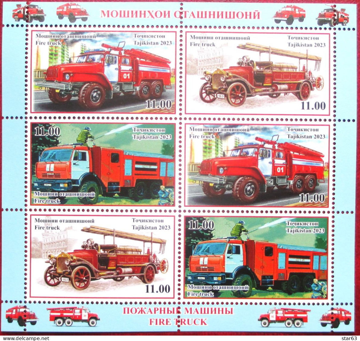 Tajikistan  2023  Fire Truck  M/S  MNH - Tadzjikistan