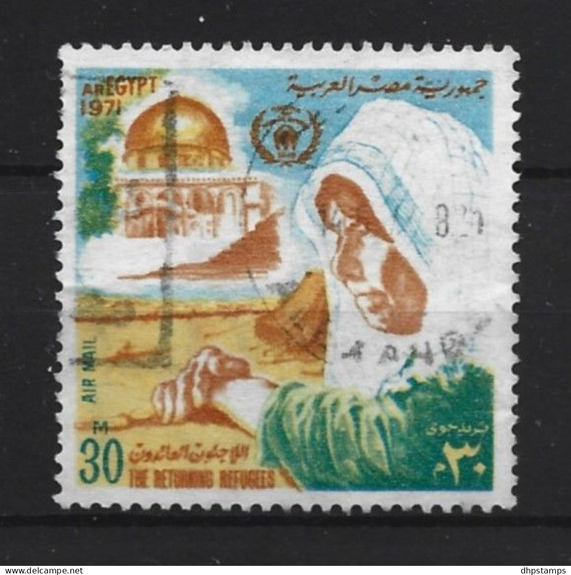 Egypte 1971 Refugees   Y.T. A128 (0) - Poste Aérienne