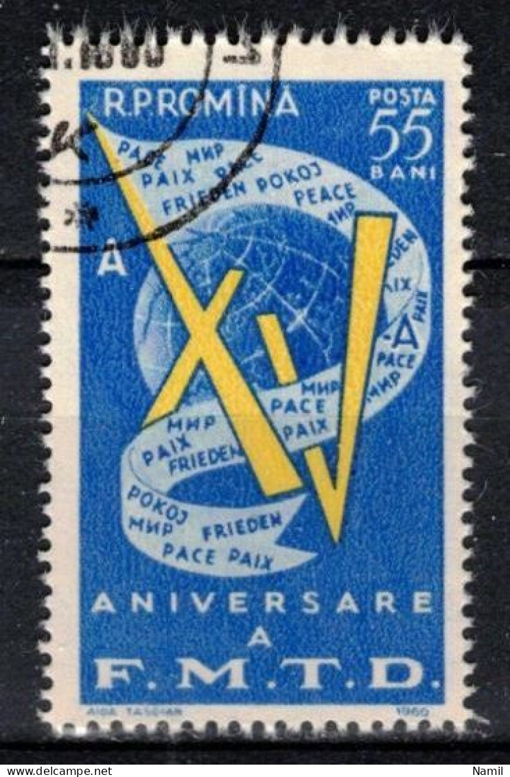 Roumanie 1960 Mi 1925  (Yv 1739), Obliteré - Used Stamps