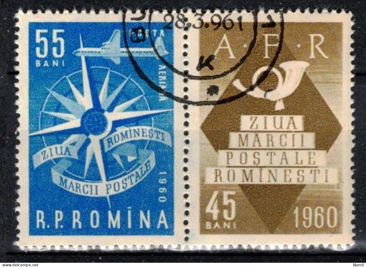 Roumanie 1960 Mi 1924  (Yv PA 126), Obliteré - Gebraucht