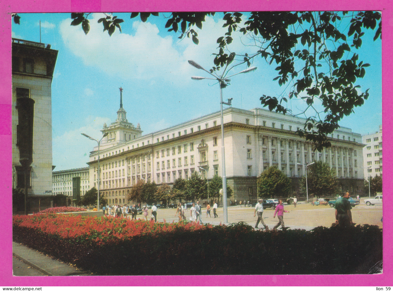 311214 / Bulgaria - Sofia - The Party House Of The BKP, Bulgarian National Bank , People 1973 PC Fotoizdat " Bulgarie - Bulgarije