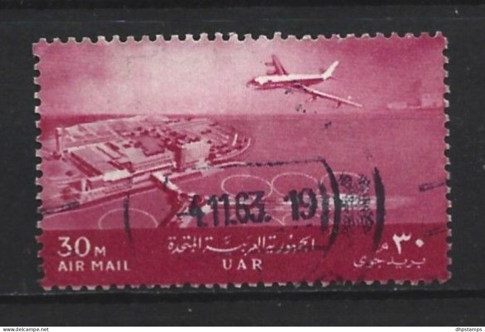 Egypte 1963 Definitif Y.T. A89 (0) - Poste Aérienne