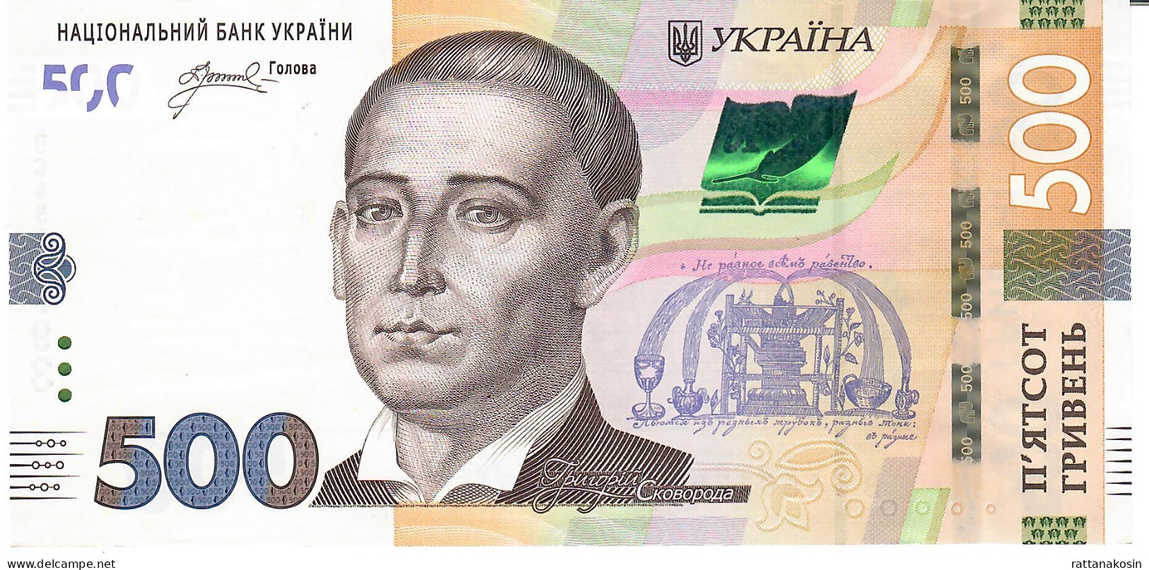 UKRAINE P127d 500 HRIVNEN 2023 Signature 13 (Pyshnyy)   UNC. - Ukraine