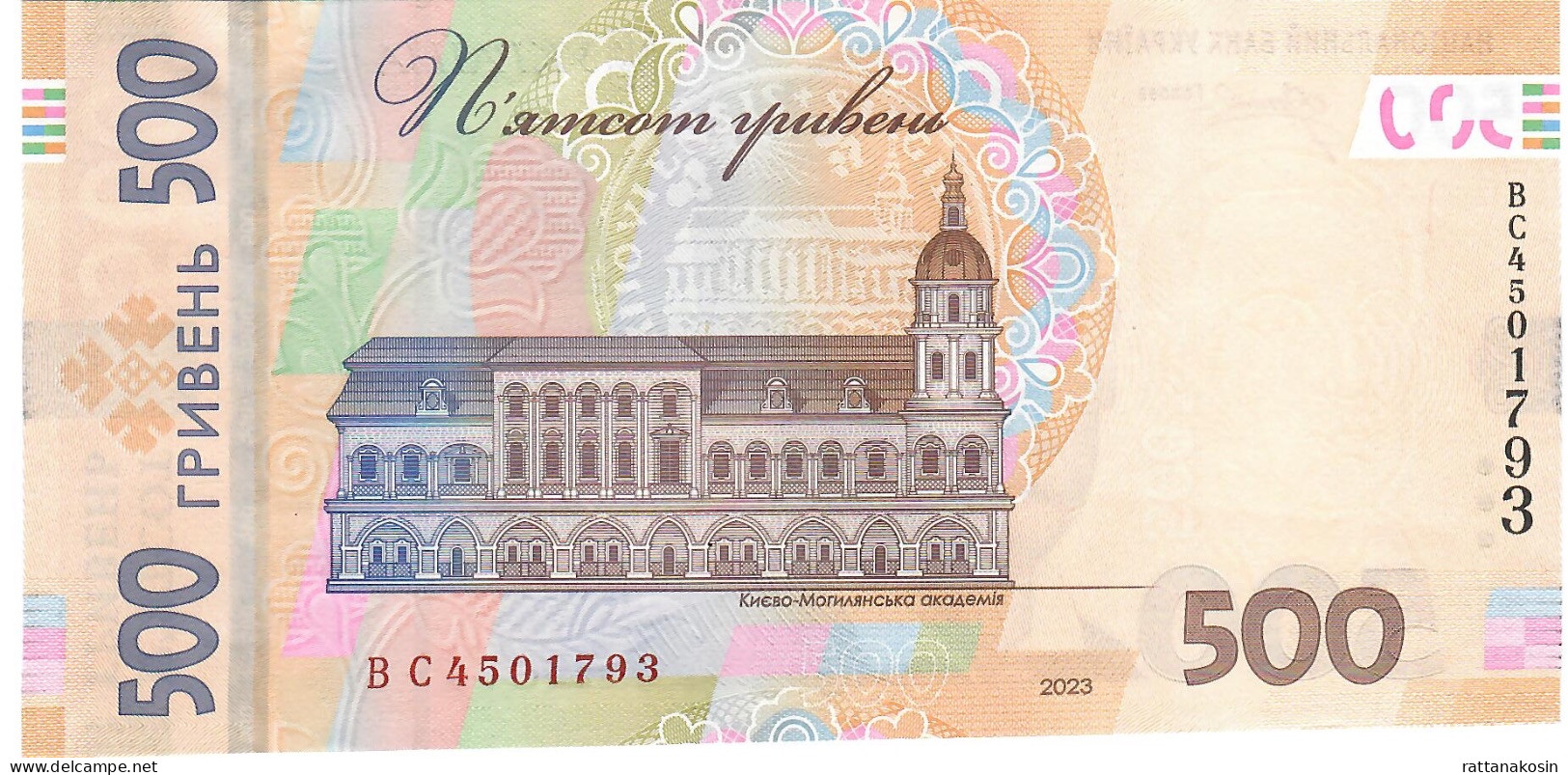 UKRAINE P127d 500 HRIVNEN 2023 Signature 13 (Pyshnyy)   UNC. - Ukraine