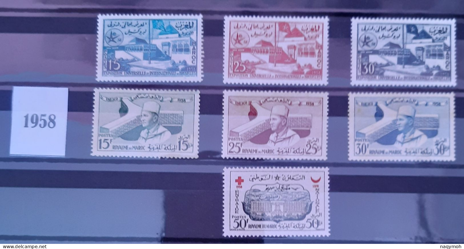 Maroc 1958 Année Complète Neuf**. - Marruecos (1956-...)