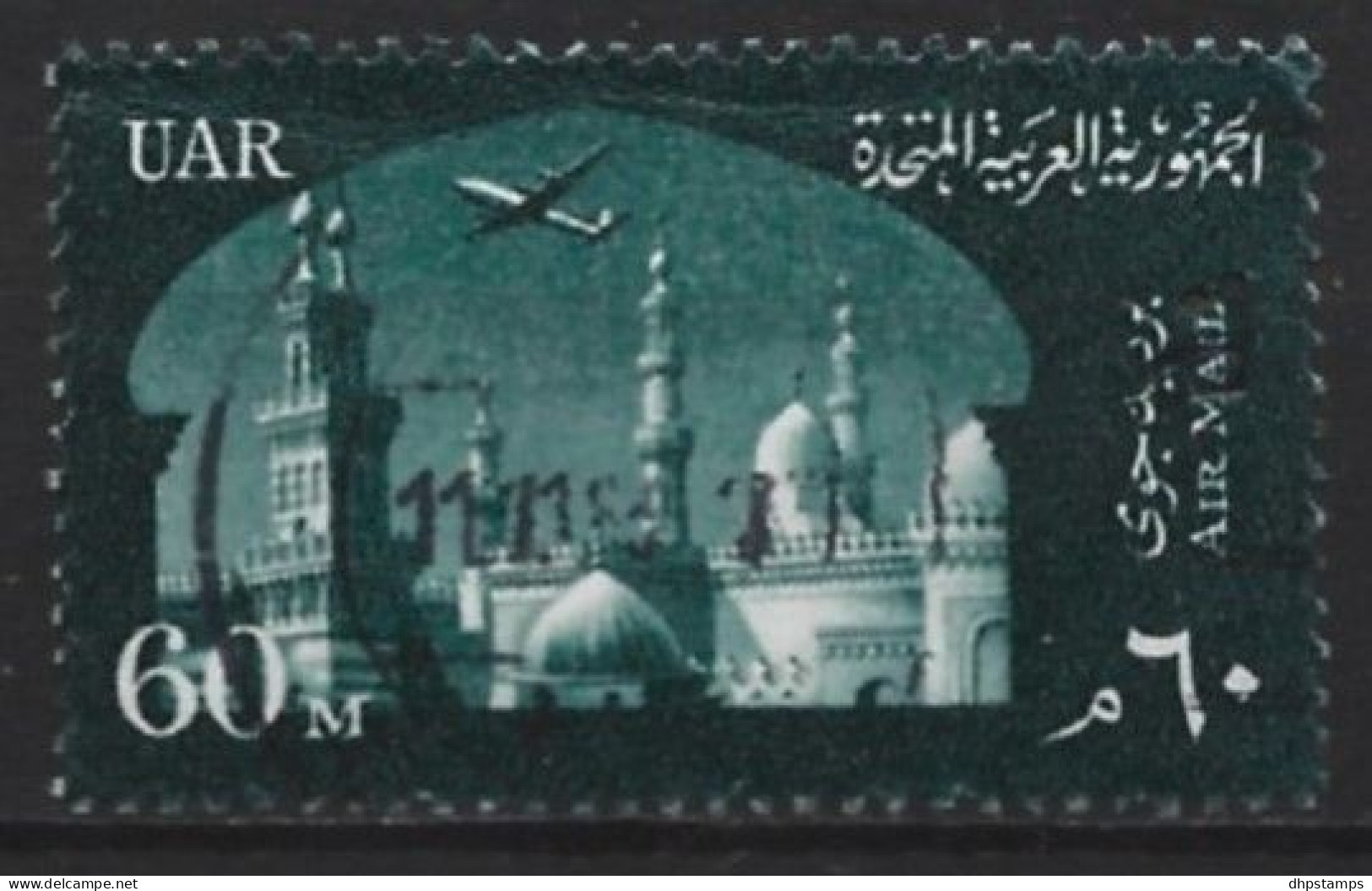 Egypte 1959  Definitif Y.T. A83 (0) - Airmail