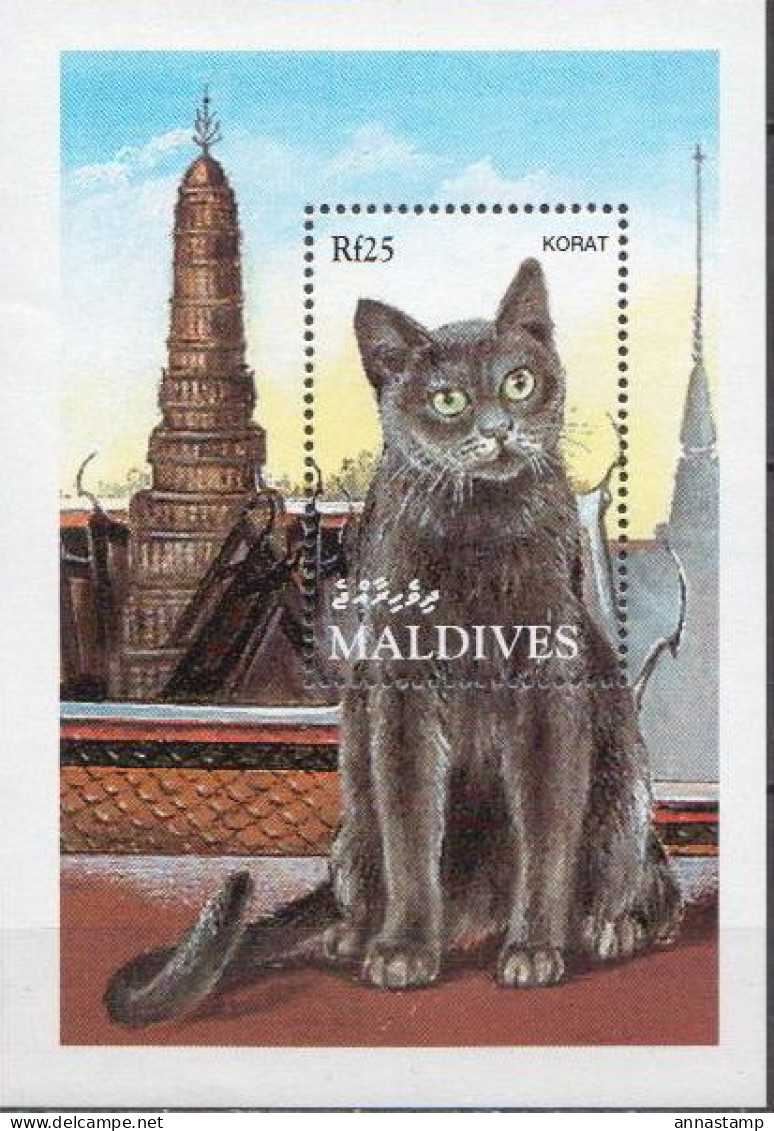 Maldives MNH SS - Domestic Cats