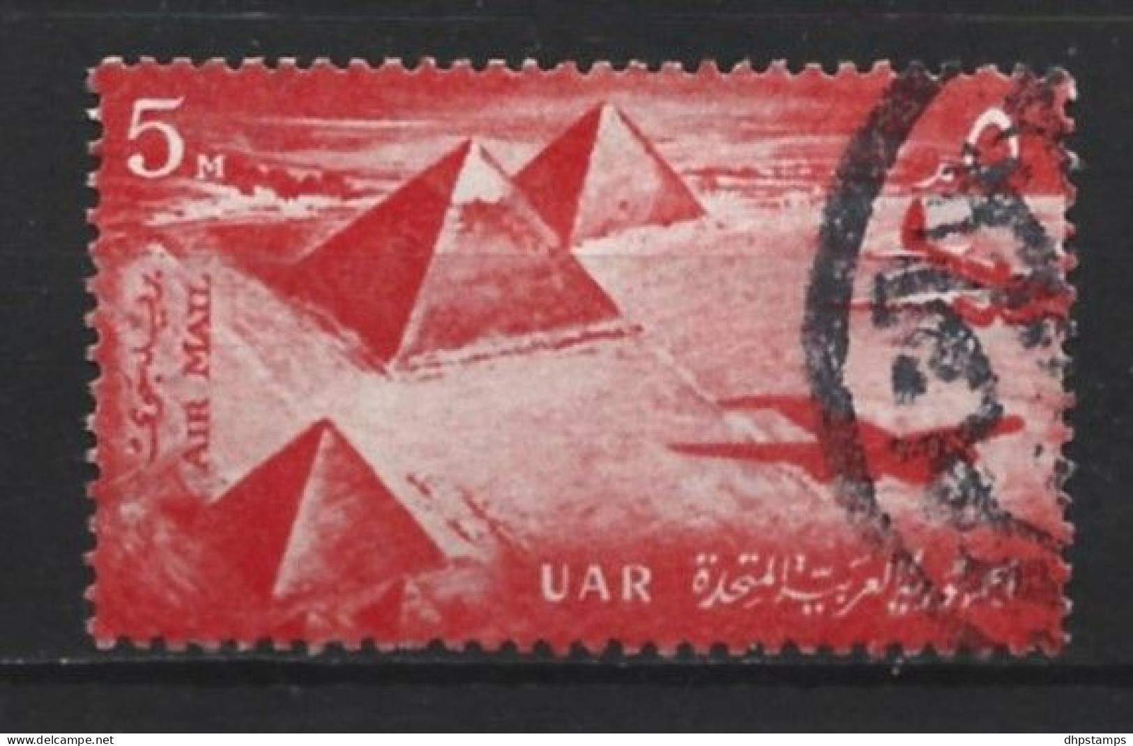 Egypte 1959  Definitif Y.T. A81 (0) - Poste Aérienne