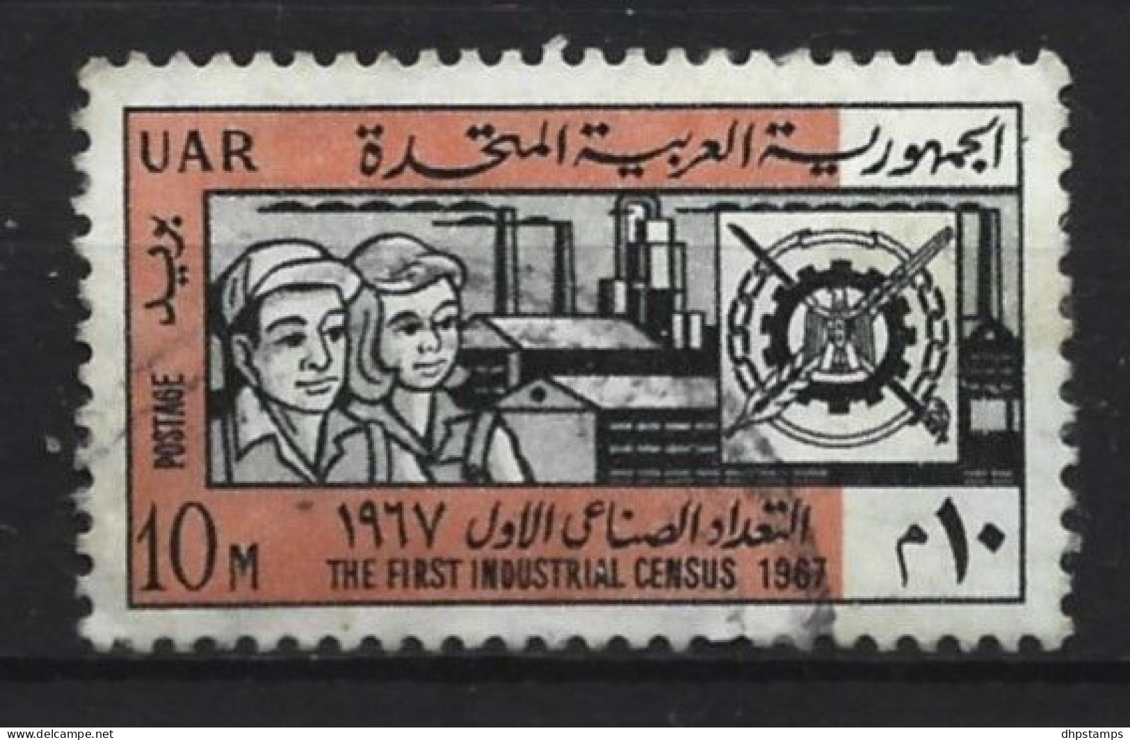 Egypte 1967 Industry Census  Y.T. 698 (0) - Usati