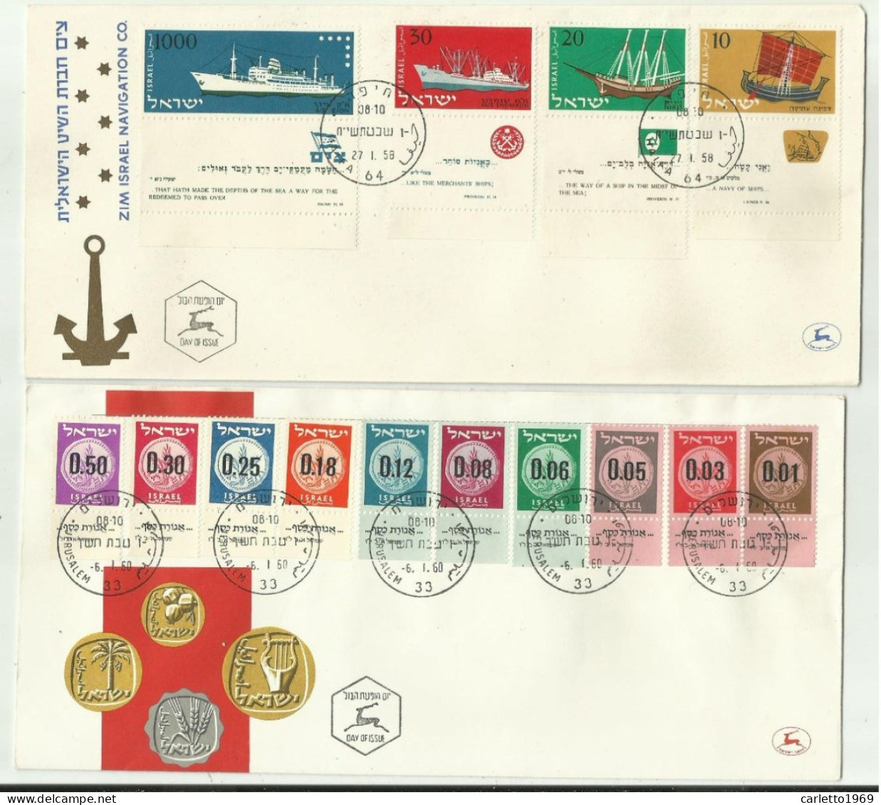 14 FDC ISRAELE1957/58/59 FIRST DAY COVERS - FDC