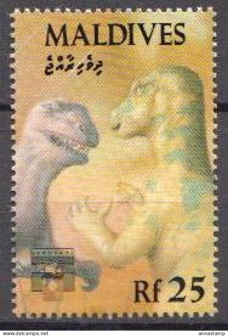 Maldives MNH Stamp From SS - Vor- U. Frühgeschichte