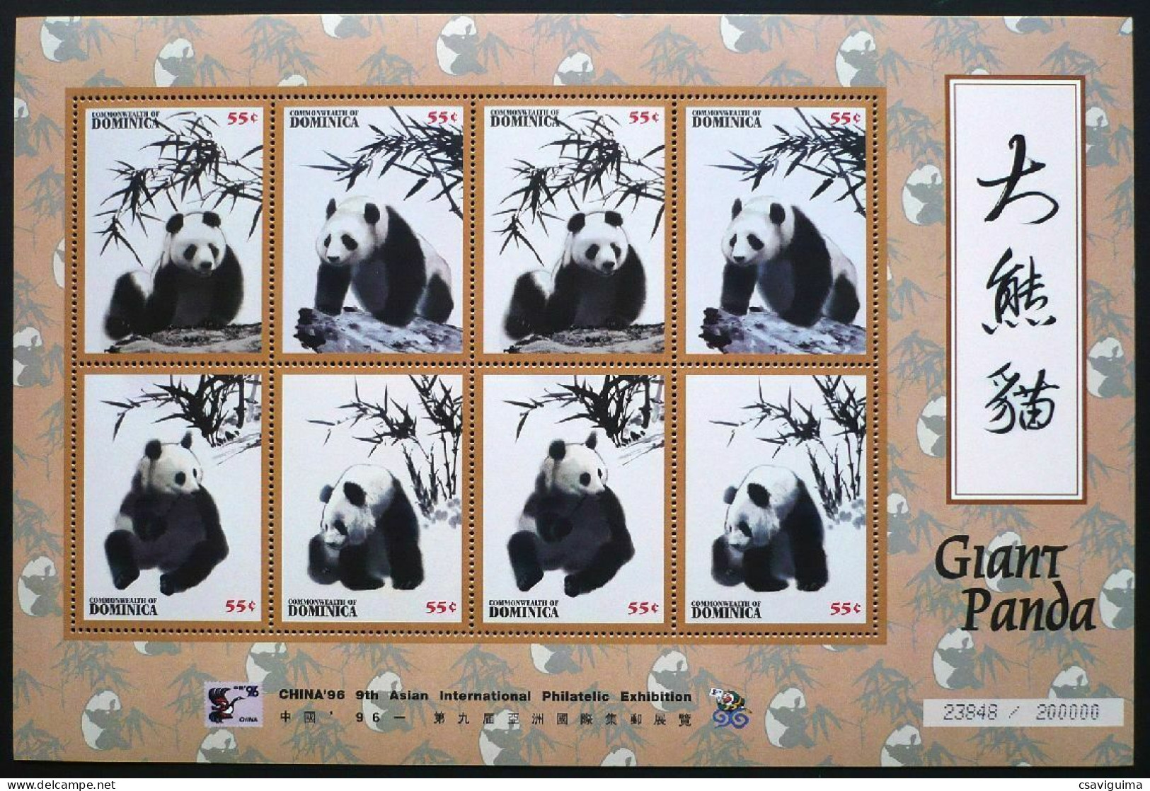 Dominica - 1996 - Mammals: Giant Panda - Yv 1892/95 - Ours