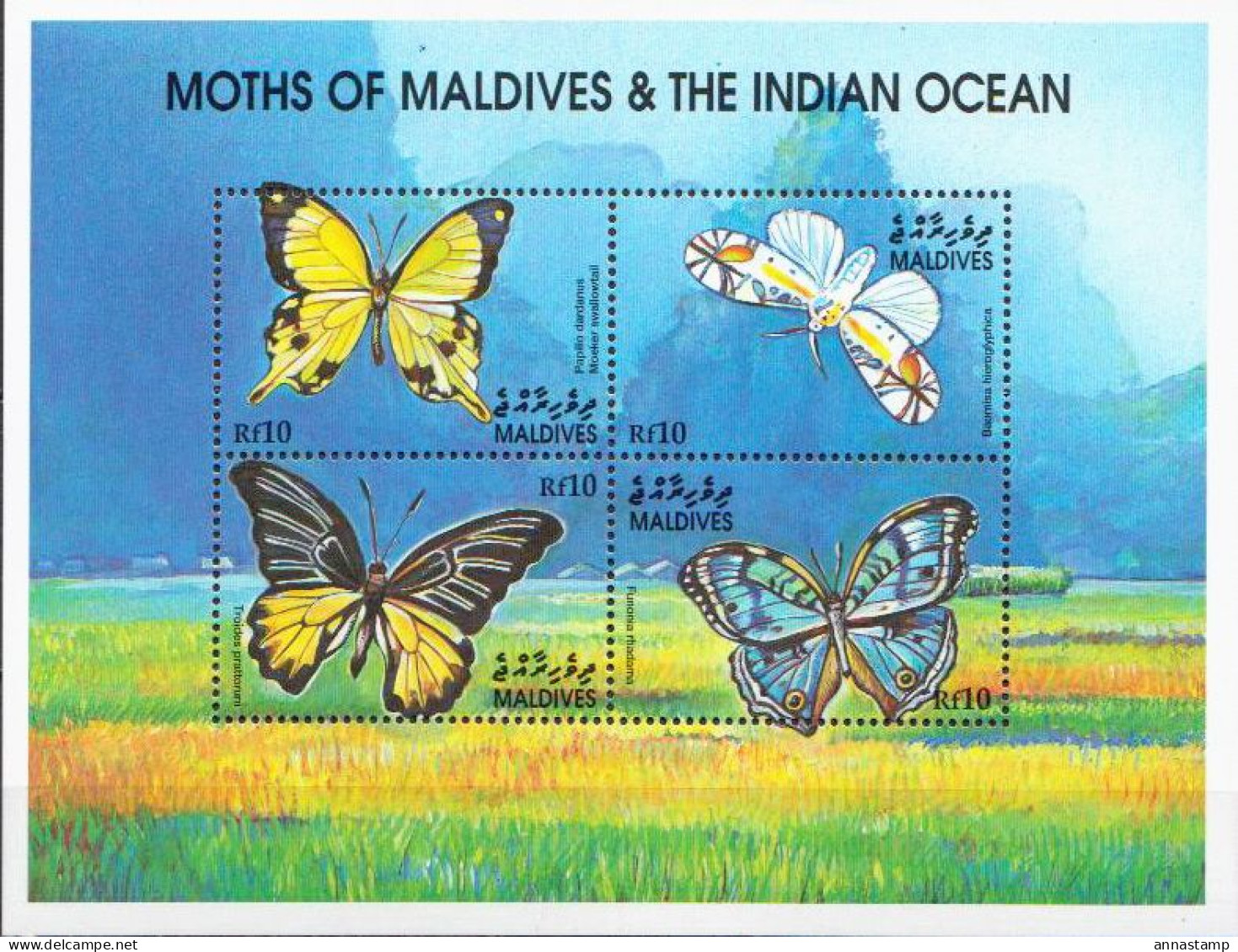 Maldives MNH Minisheet - Vlinders