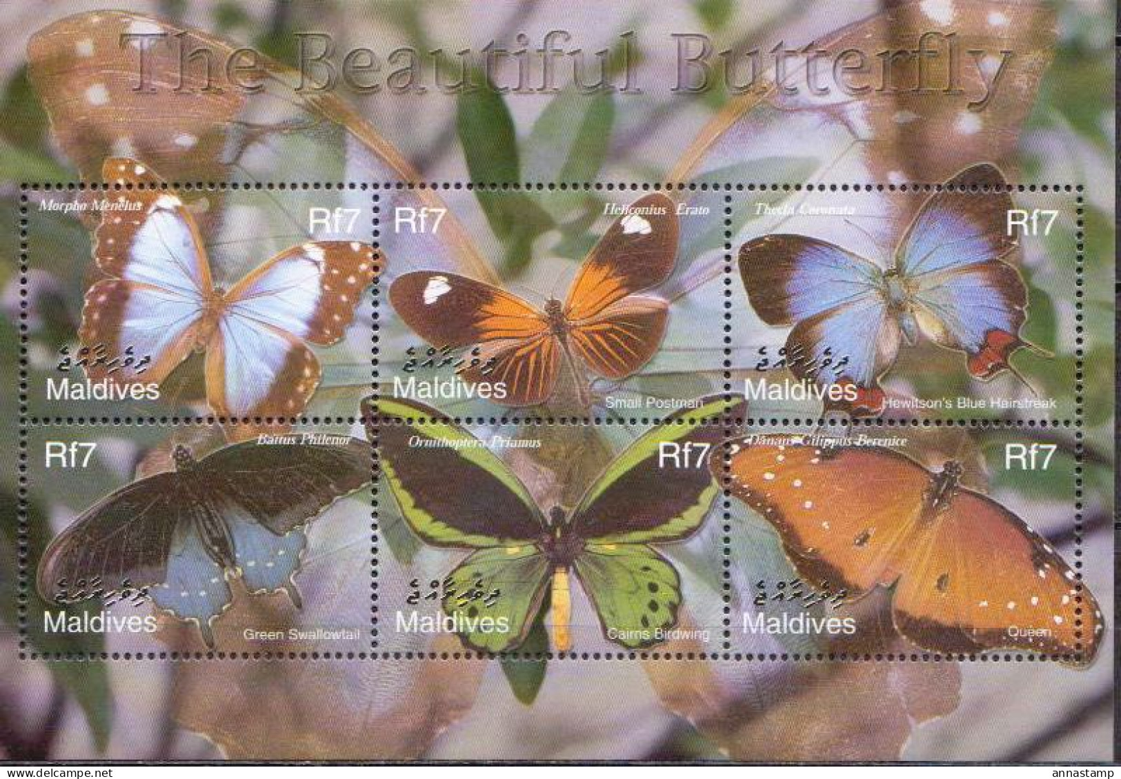 Maldives MNH Minisheet - Vlinders