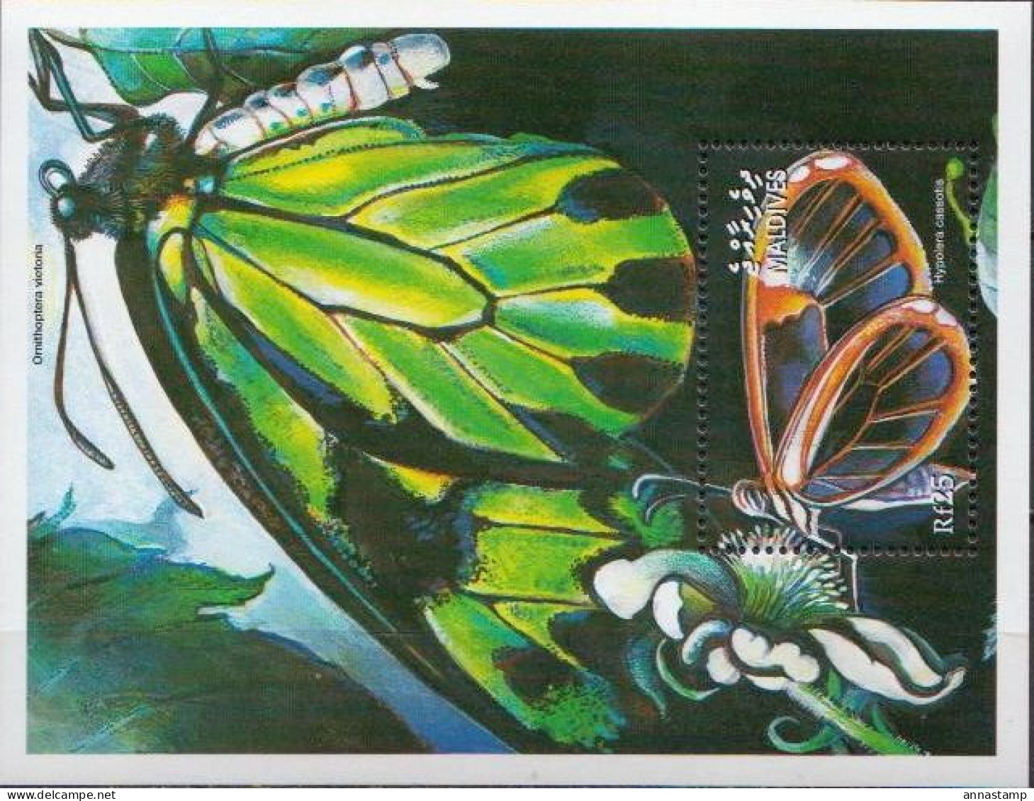 Maldives MNH SS - Mariposas