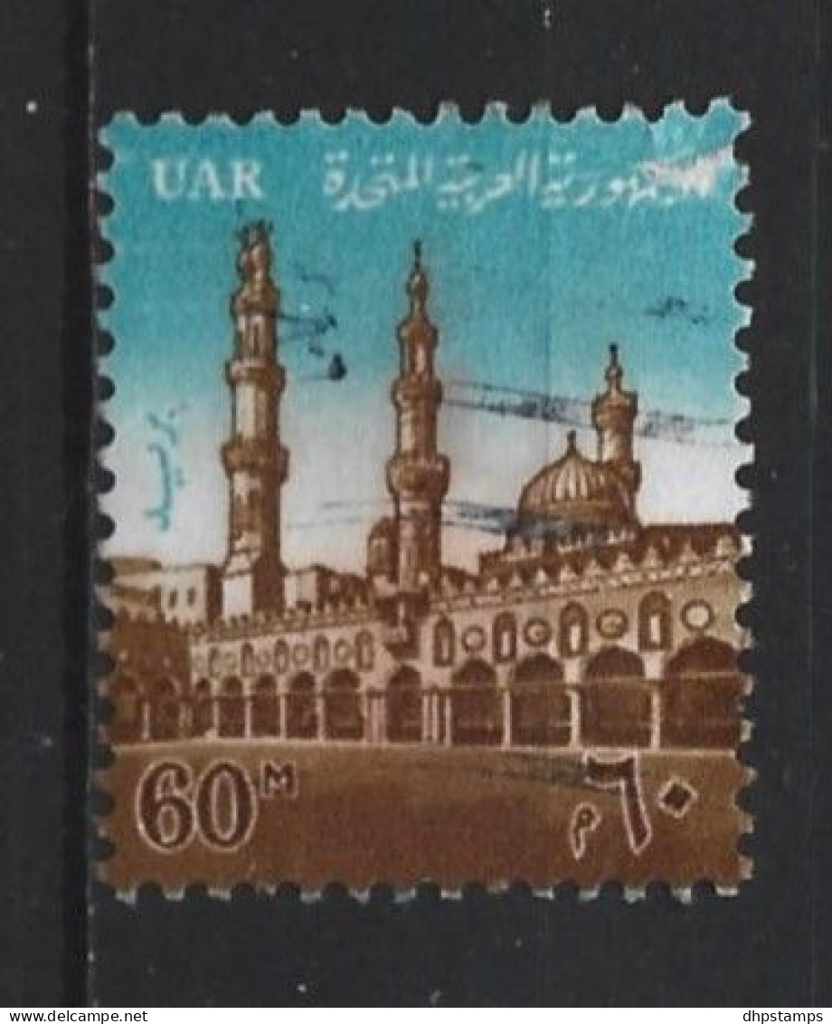 Egypte 1964 Definitif Y.T. 589 (0) - Oblitérés