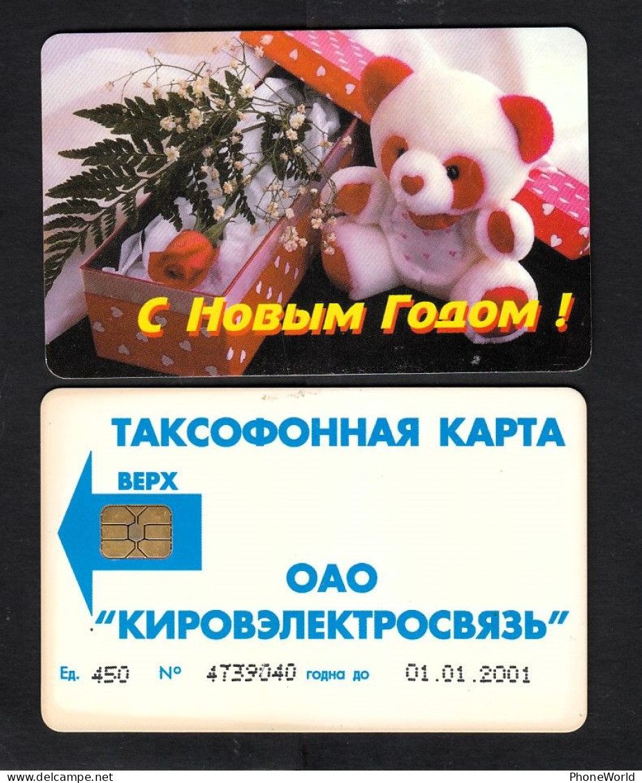 Russia, Kirov, Christmas & New Year 2000,  450units,  RRR, Teddybear - Rusland