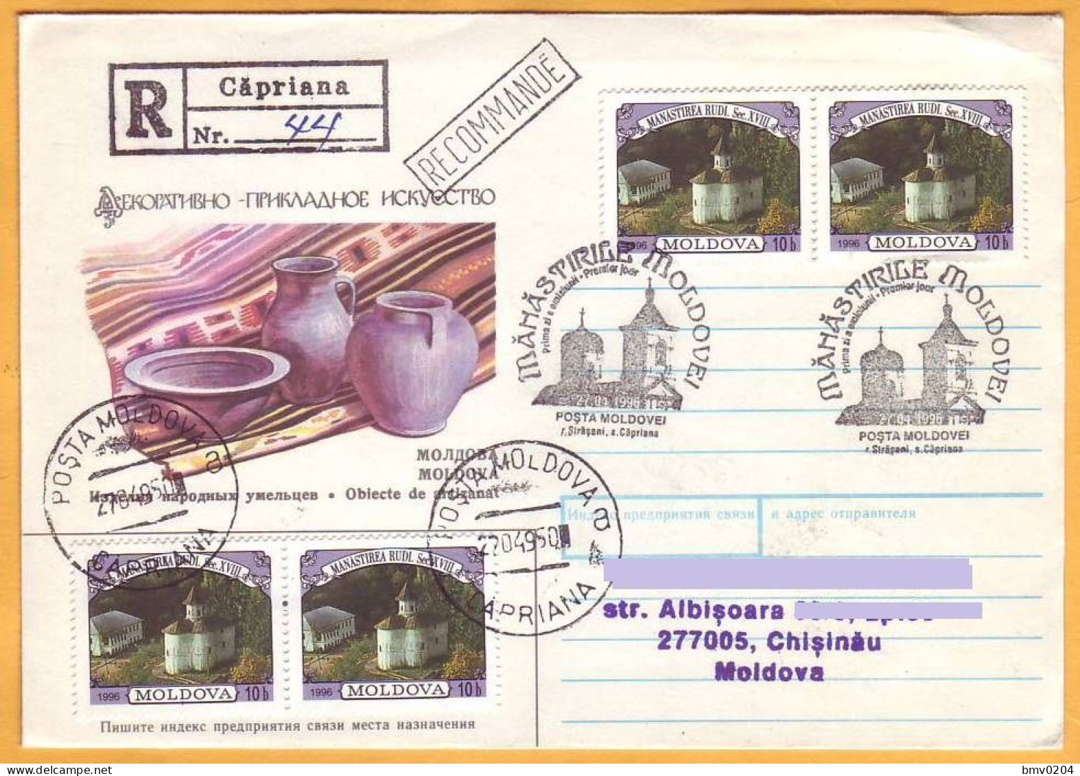 1996 Moldova Moldavie Moldau;  FDC Postal History. Capriana Monastery. - Abdijen En Kloosters