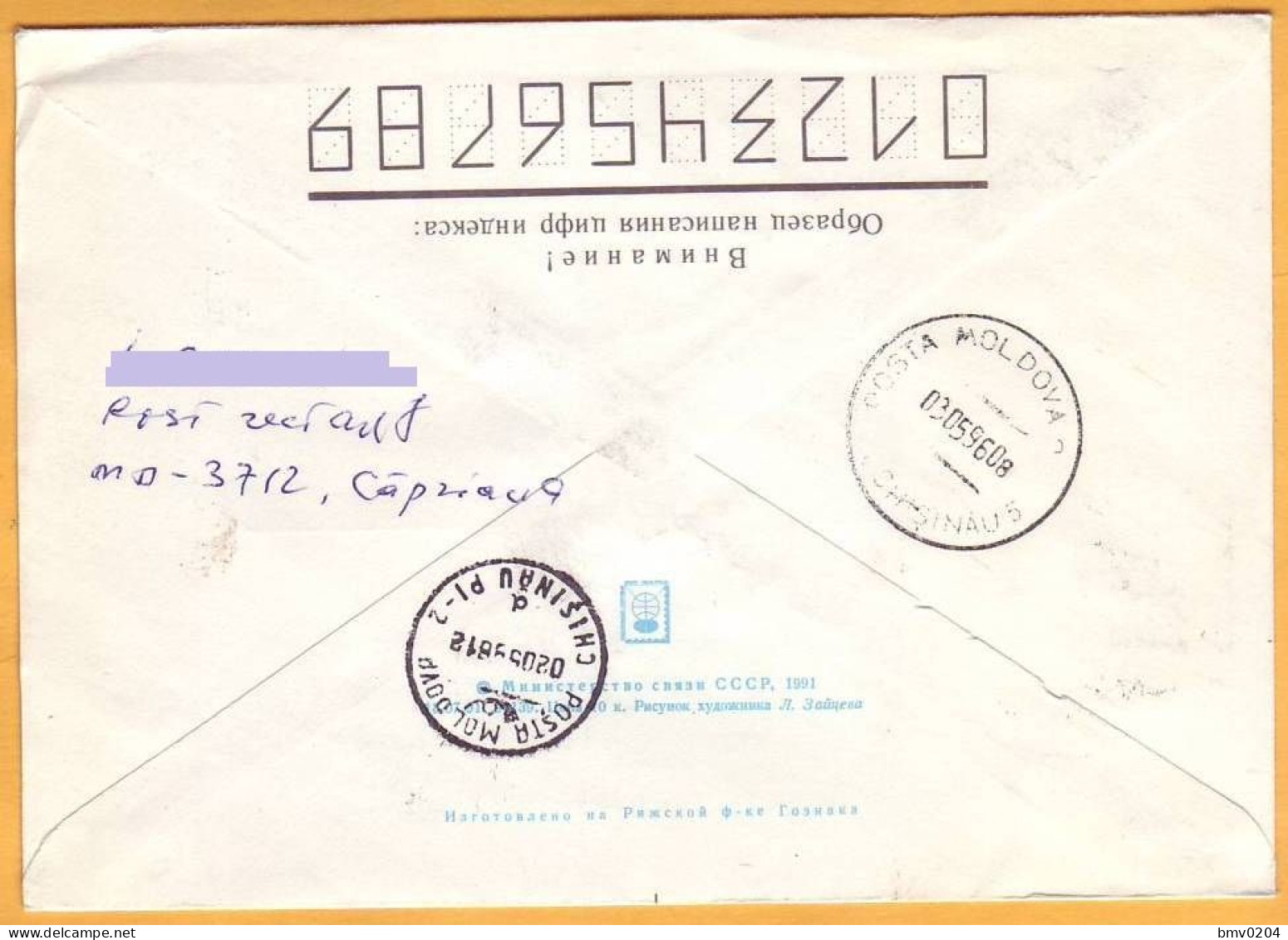 1996 Moldova Moldavie Moldau;  FDC Postal History. Capriana Monastery. - Abbeys & Monasteries