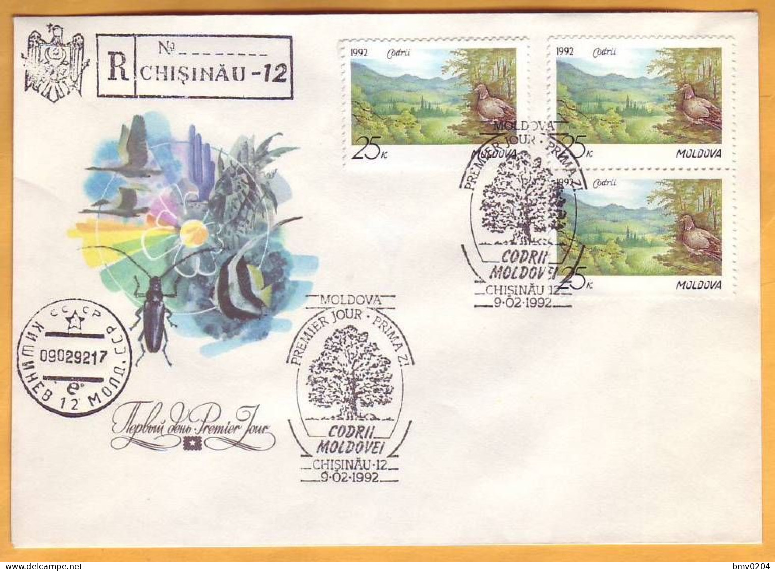 1992 Moldova Moldavie Moldau Private FDC "Kodrii Moldova." Forest. Wood Pigeon Insects Ducks - Moldova