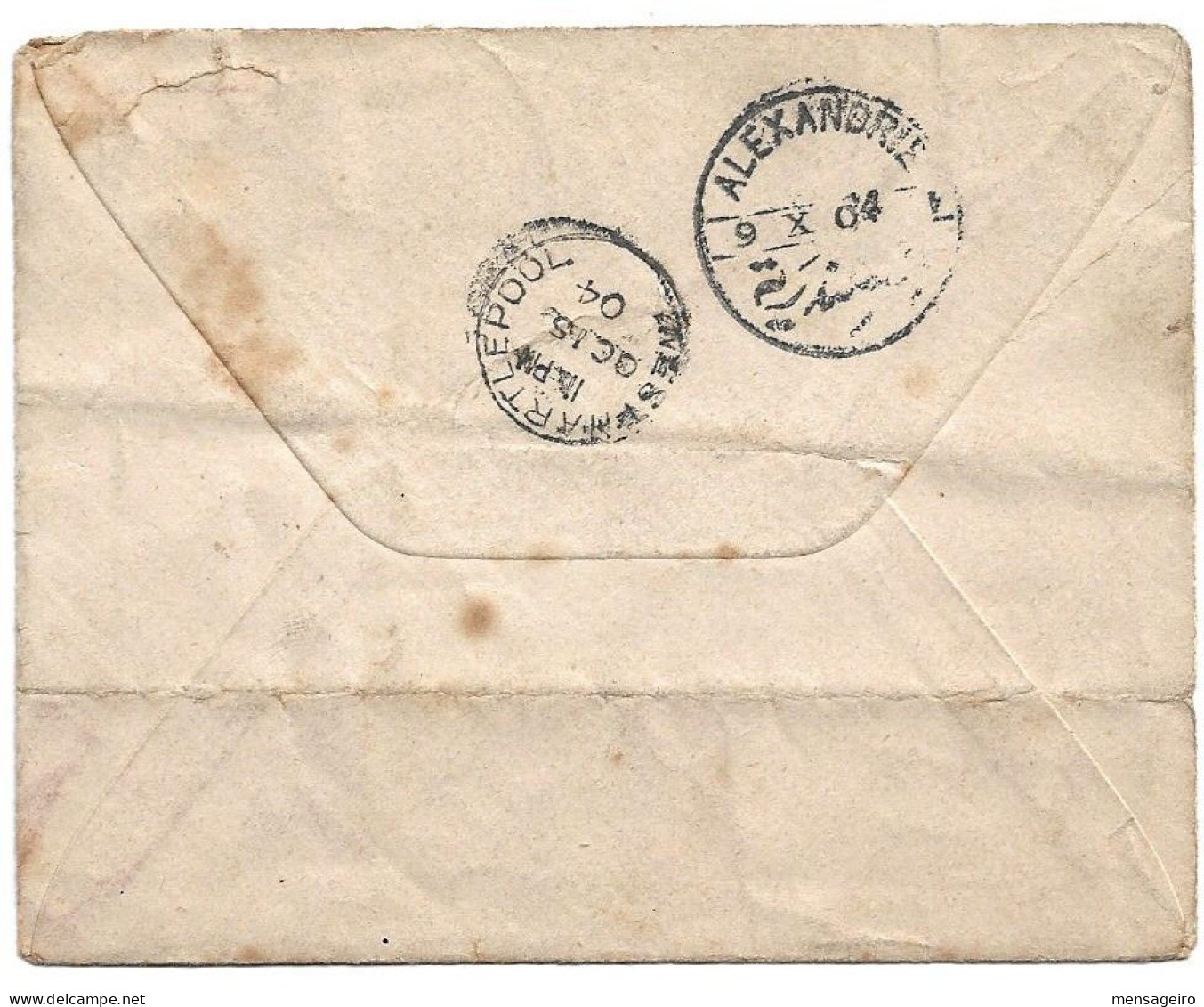 (C04) COVER WITH 1M. X2 + 2M. + 3M. X2 STAMPS - TANTA =< UK 1904 - 1866-1914 Khedivate Of Egypt