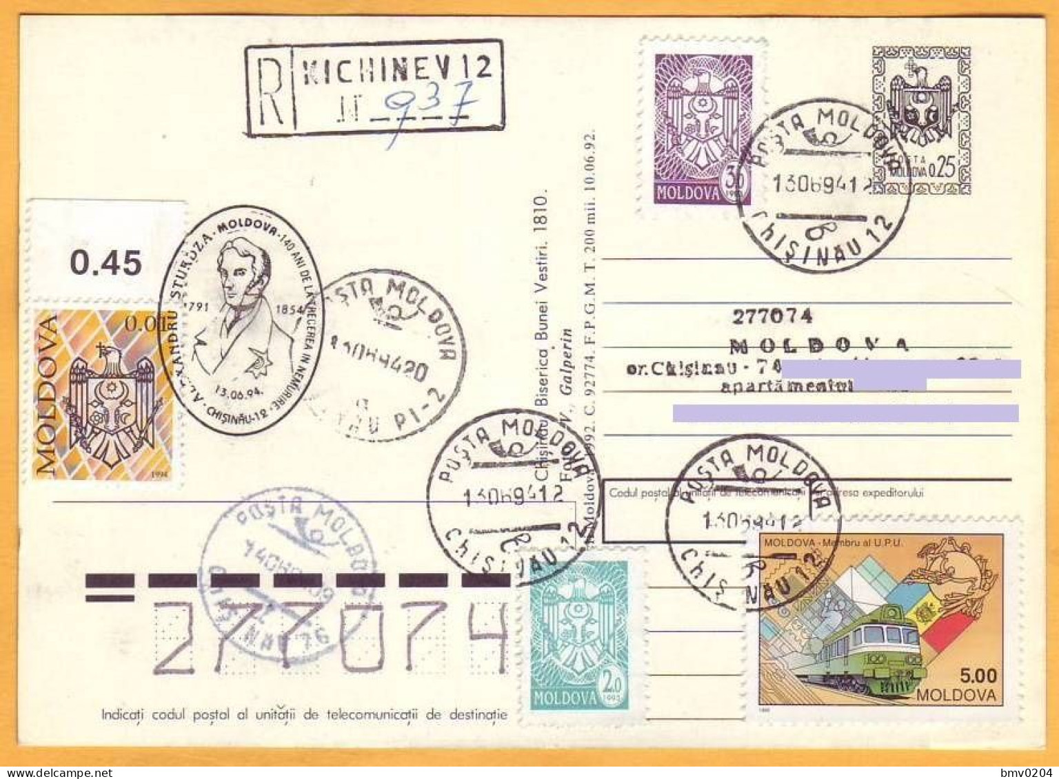 1994 Moldova Moldavie  Alexandru Sturdza 140 Death Anniversary Special Cancellations Trains Transport - Treinen