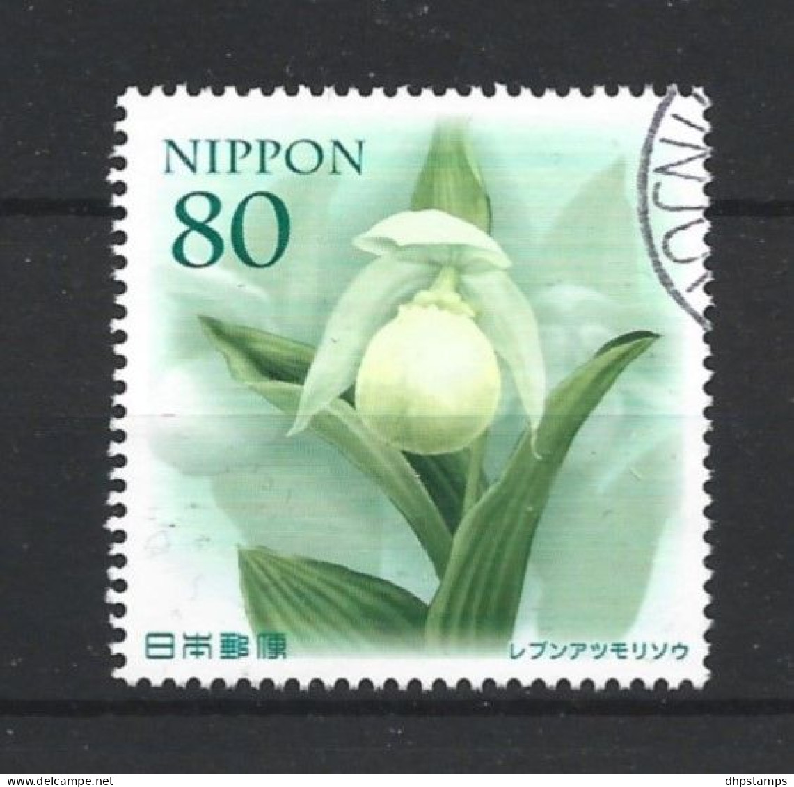 Japan 2011 Fauna & Flower Y.T. 5549  (0) - Oblitérés