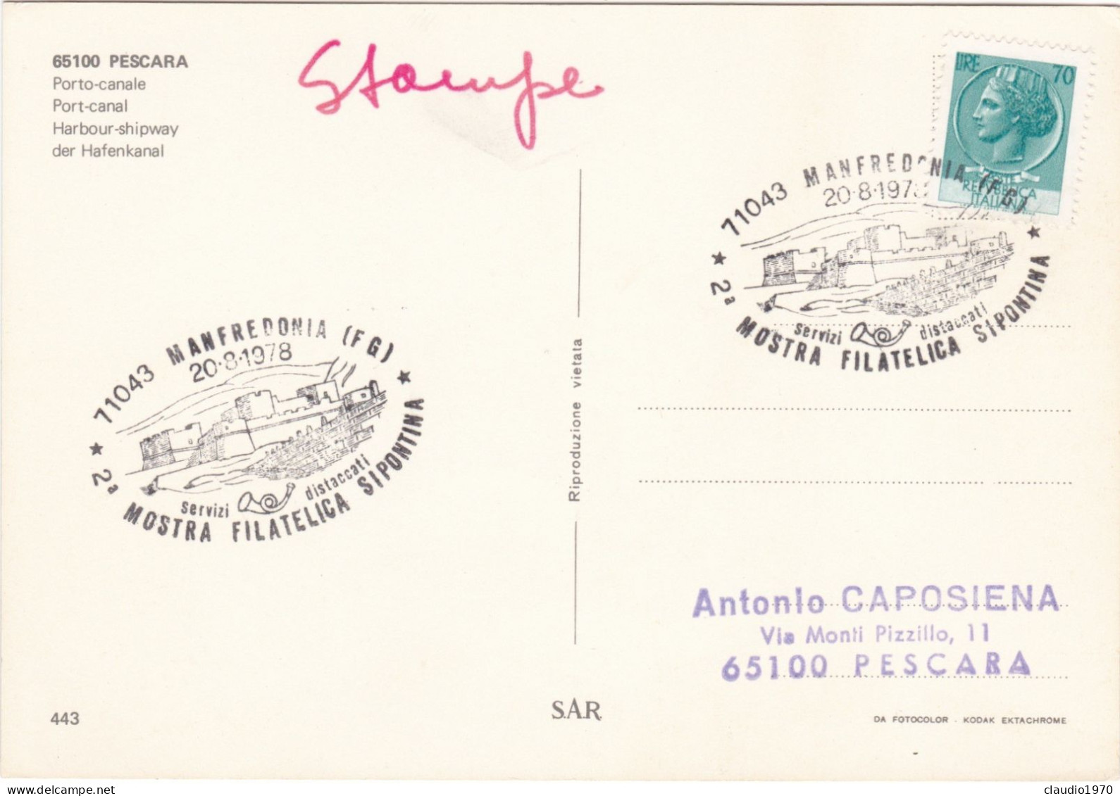 PESCARA - CARTOLINA - PORTO CANALE - ANNULLO DI MANFREDONIA (FG) -1978 - Pescara