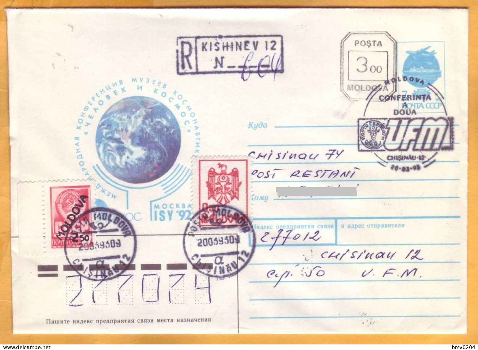 1993 Moldova Moldavie Moldau Postcard The Second Conference Of The Union Of Philatelists. Special Postal Cancellation - Moldawien (Moldau)