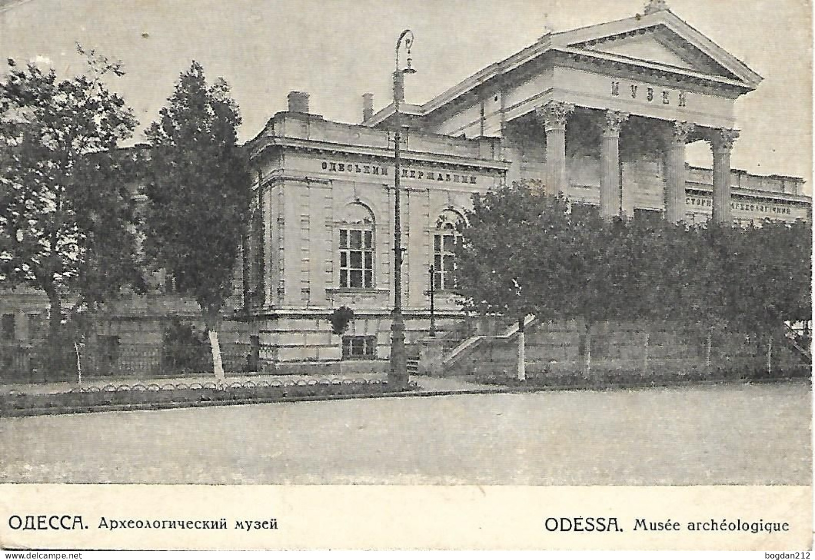 1927 - ODESSA , Gute Zustand, 2 Scan - Oekraïne