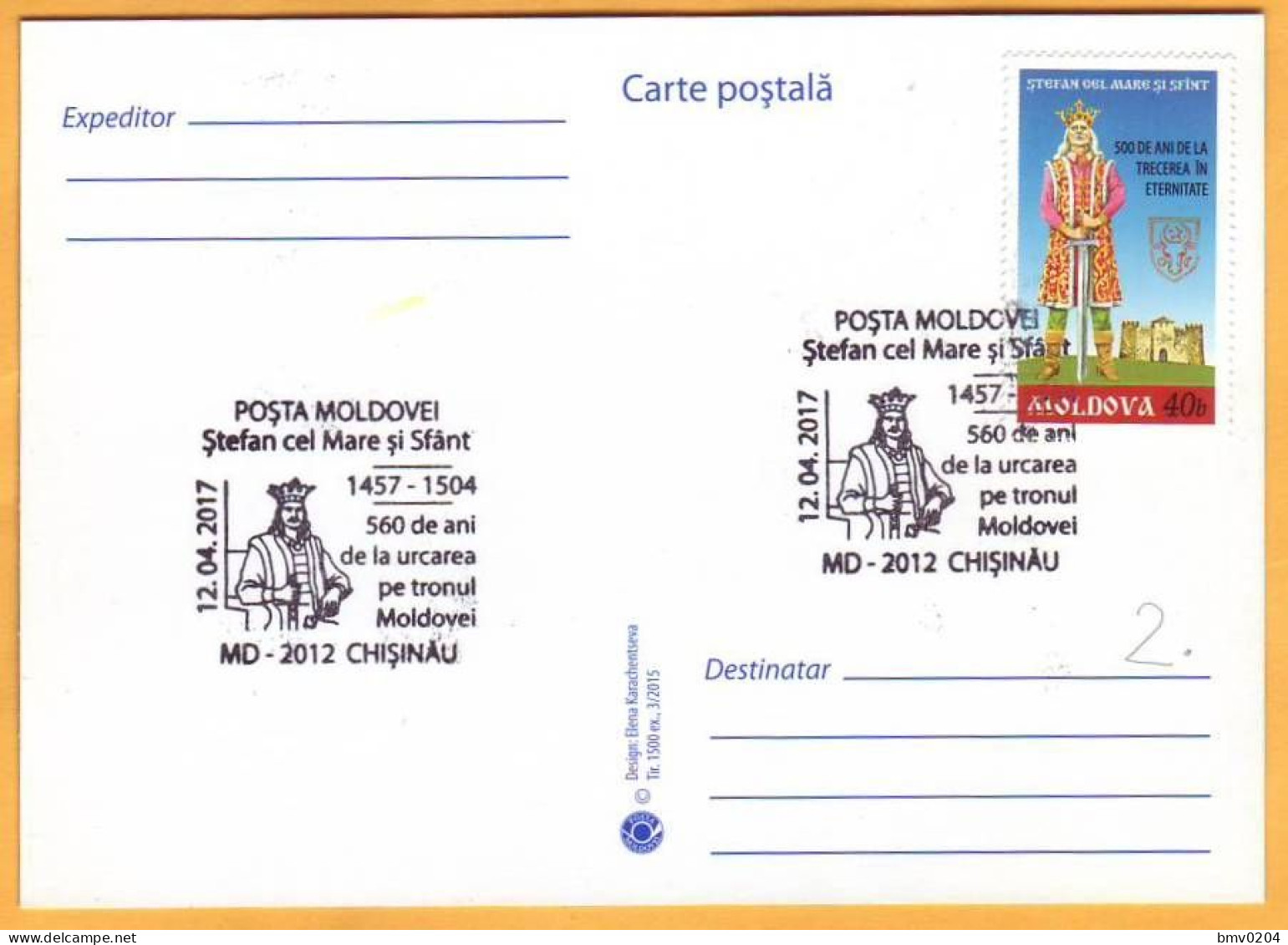 2017 Moldova Moldavie Special Postal Cancellation. Stefan Cel Mare. 560 Years Of Ascent To The Throne Of Moldova. - Moldavia