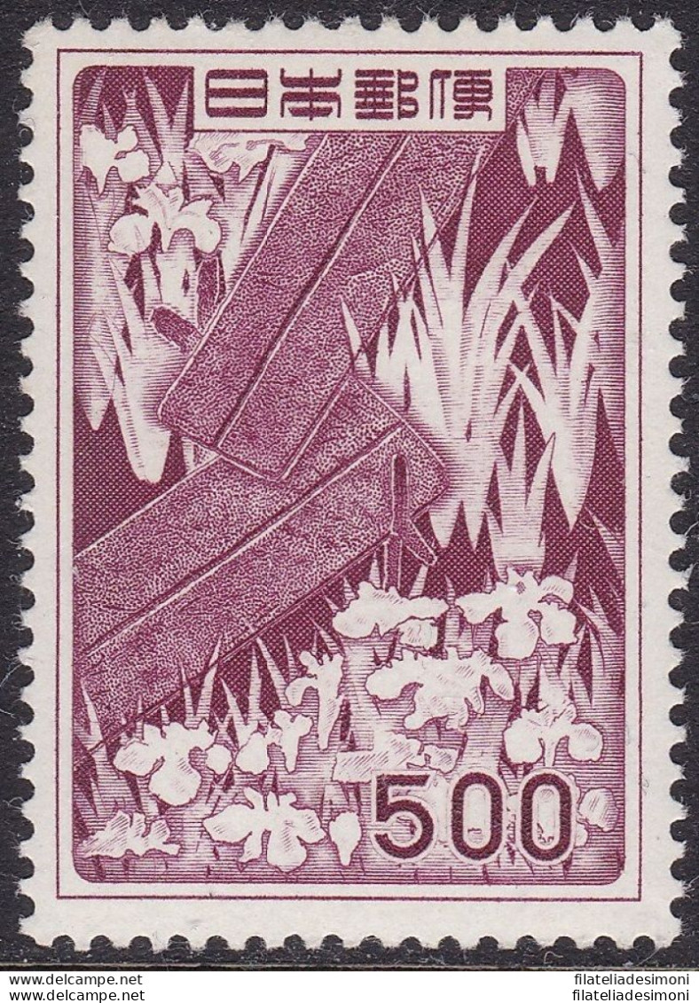 1955 GIAPPONE ,JAPAN, Yvert N° 564 MNH/** - Otros & Sin Clasificación