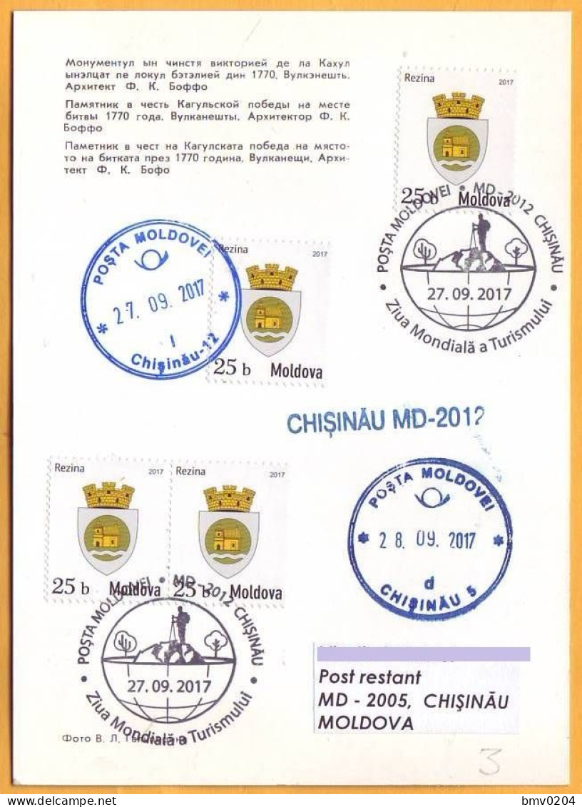 2017  Moldova  2 Postcards  International Tourism Day Special Postal Cancellation. Vorontov. Russia. Cahul Bessarabia - Moldawien (Moldau)