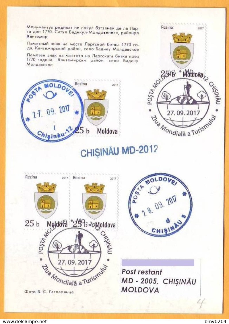 2017  Moldova  2 Postcards  International Tourism Day Special Postal Cancellation. Vorontov. Russia. Cahul Bessarabia - Moldavië