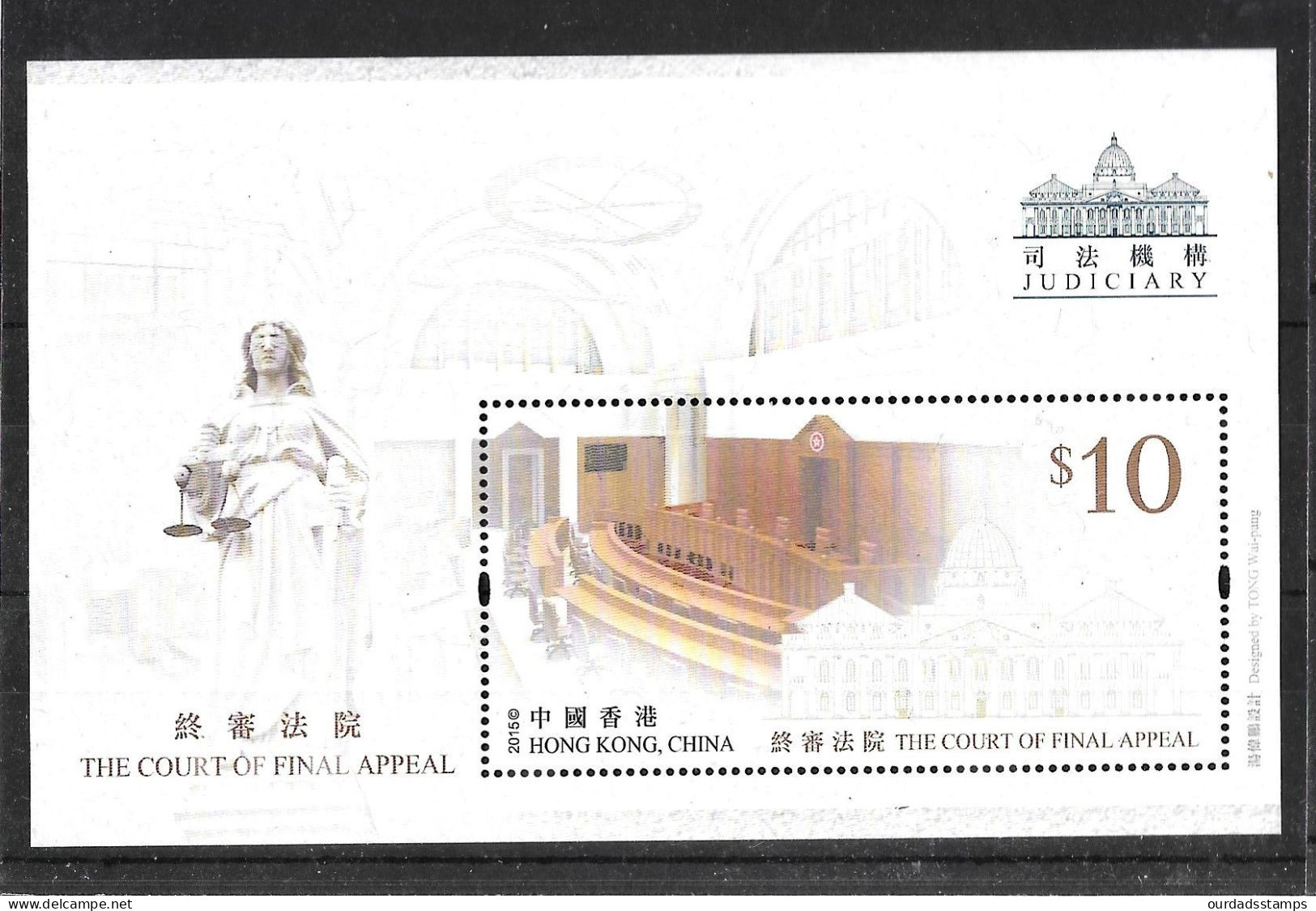 Hong Kong, 2015 Court Of Final Appeal, Minisheet MNH (H505) - Unused Stamps